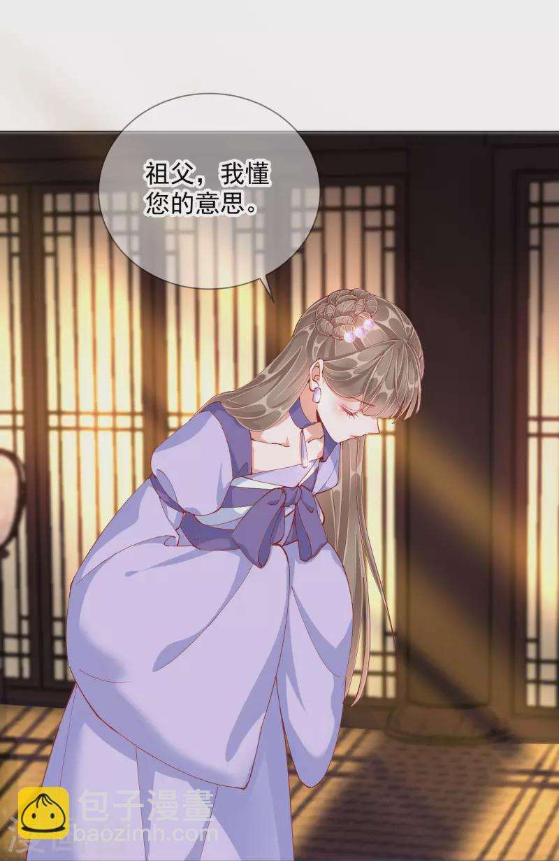 第49话 告诫34