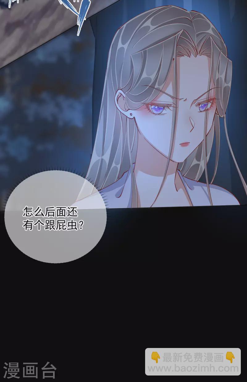 第49话 告诫4