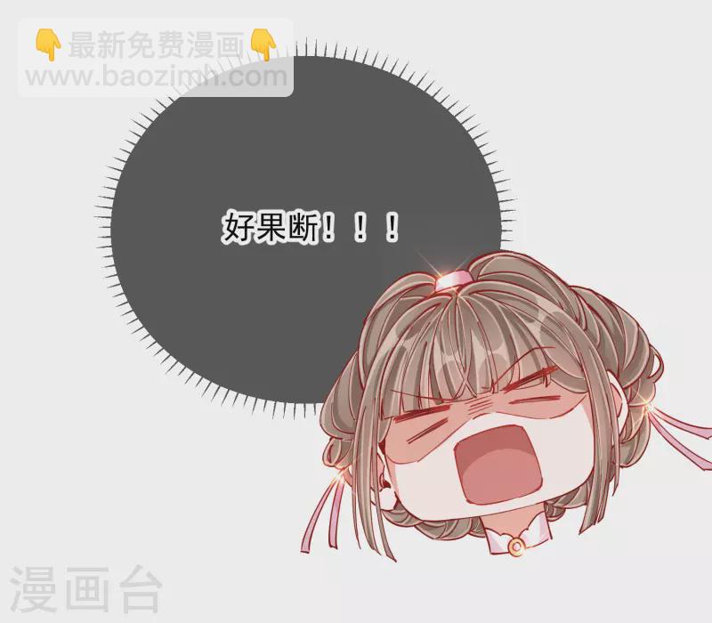 第2季2话 金丝棉布10