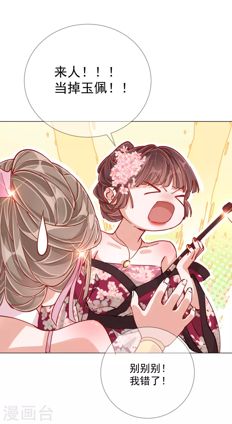 第2季2话 金丝棉布12