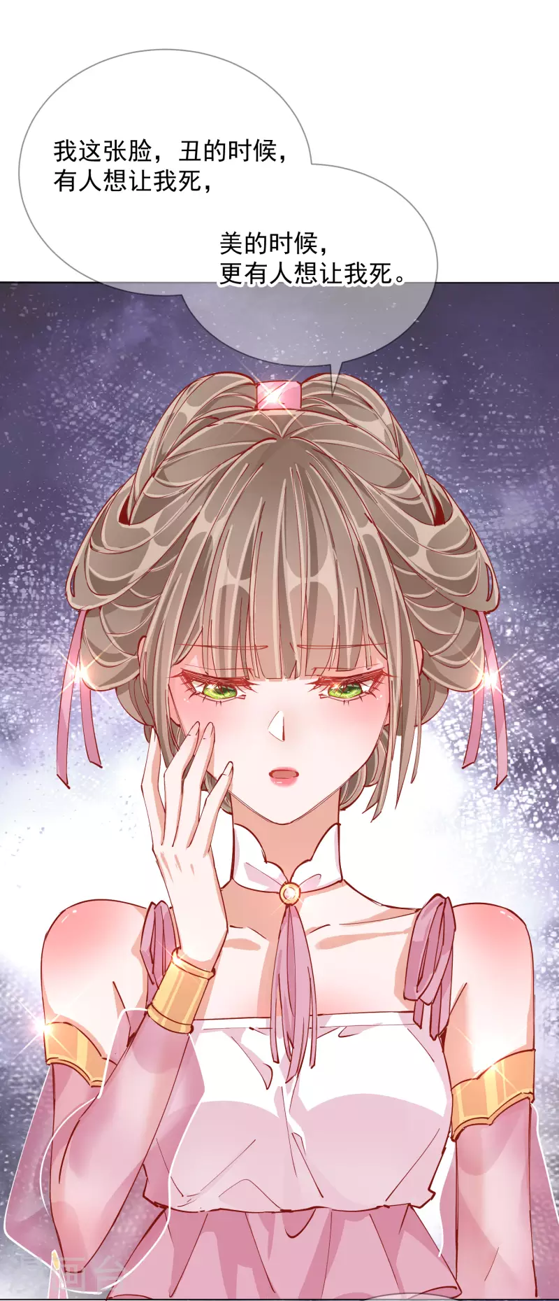 第2季2话 金丝棉布16