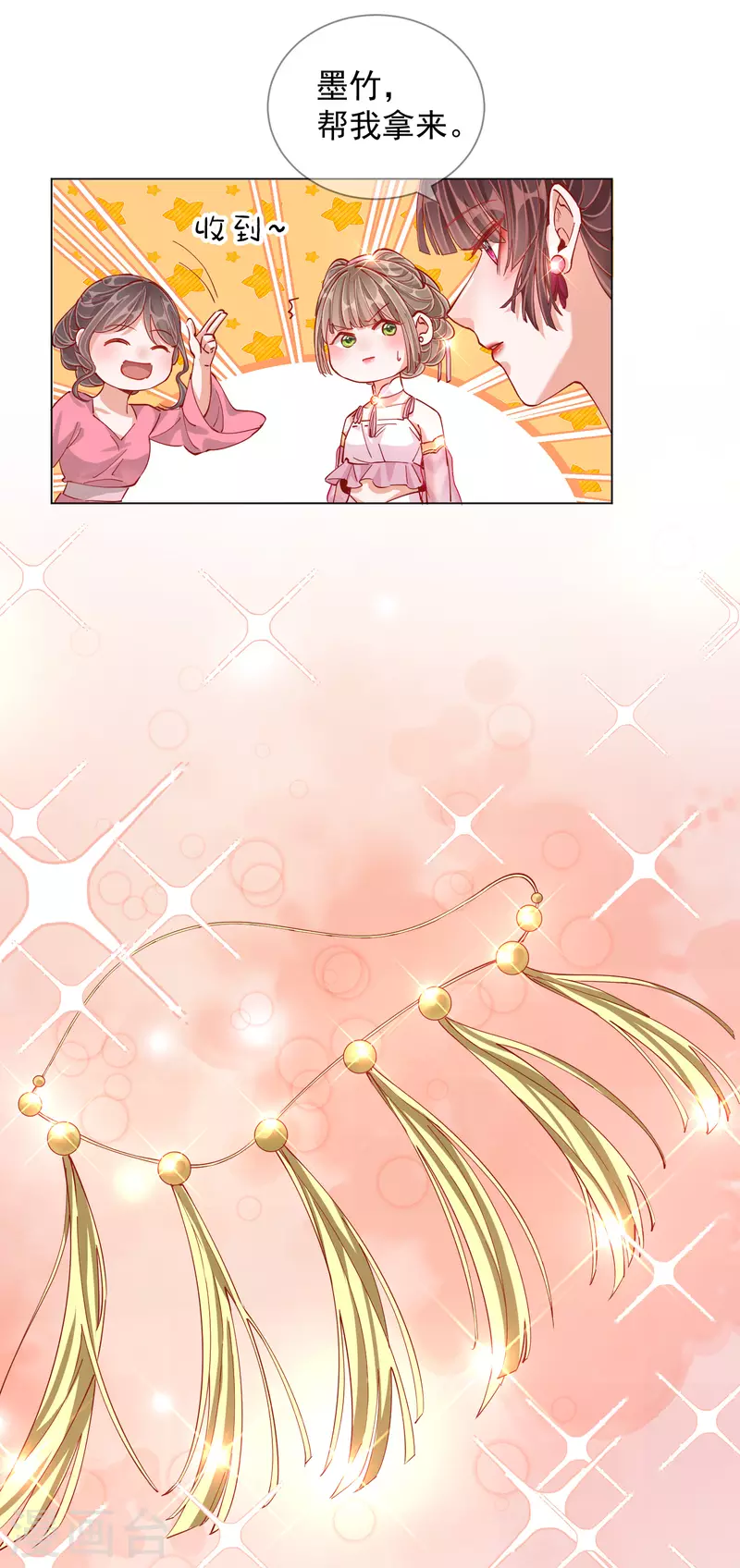 第2季2话 金丝棉布18
