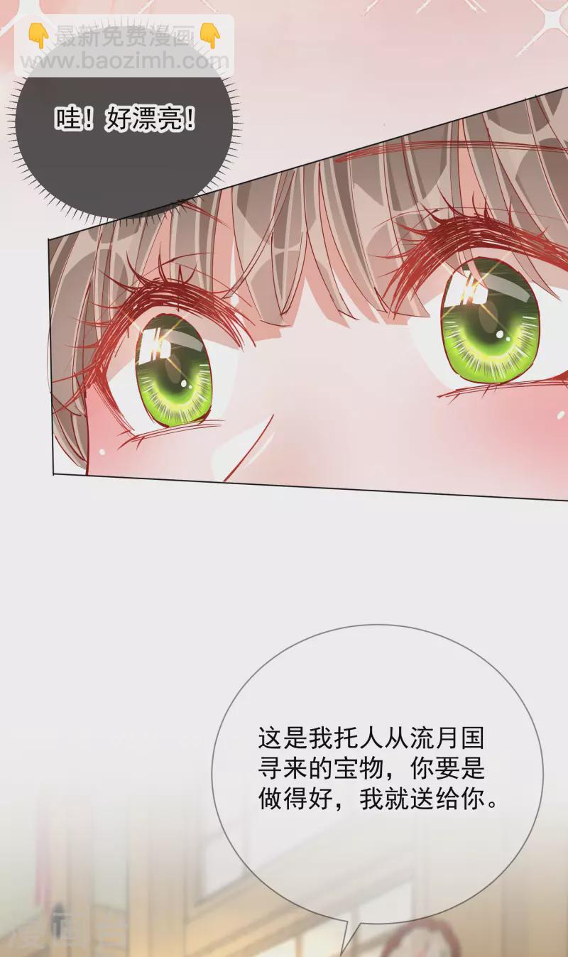 第2季2话 金丝棉布19
