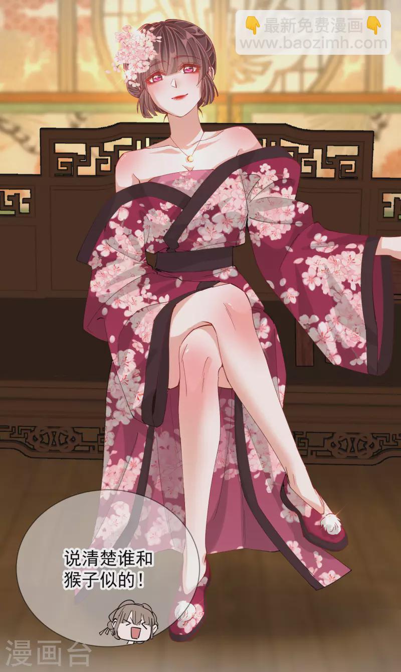 第2季2话 金丝棉布2