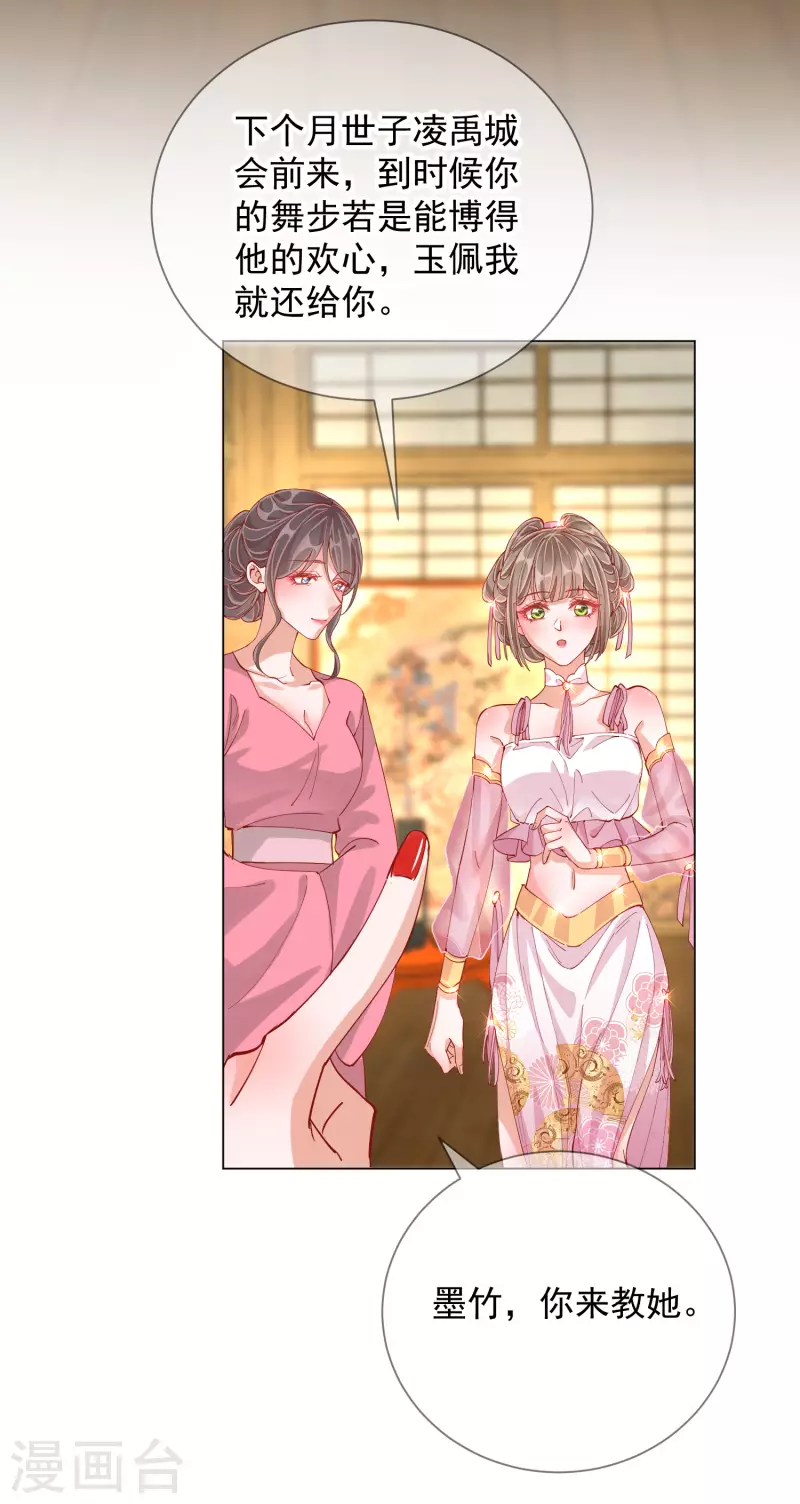 第2季2话 金丝棉布3