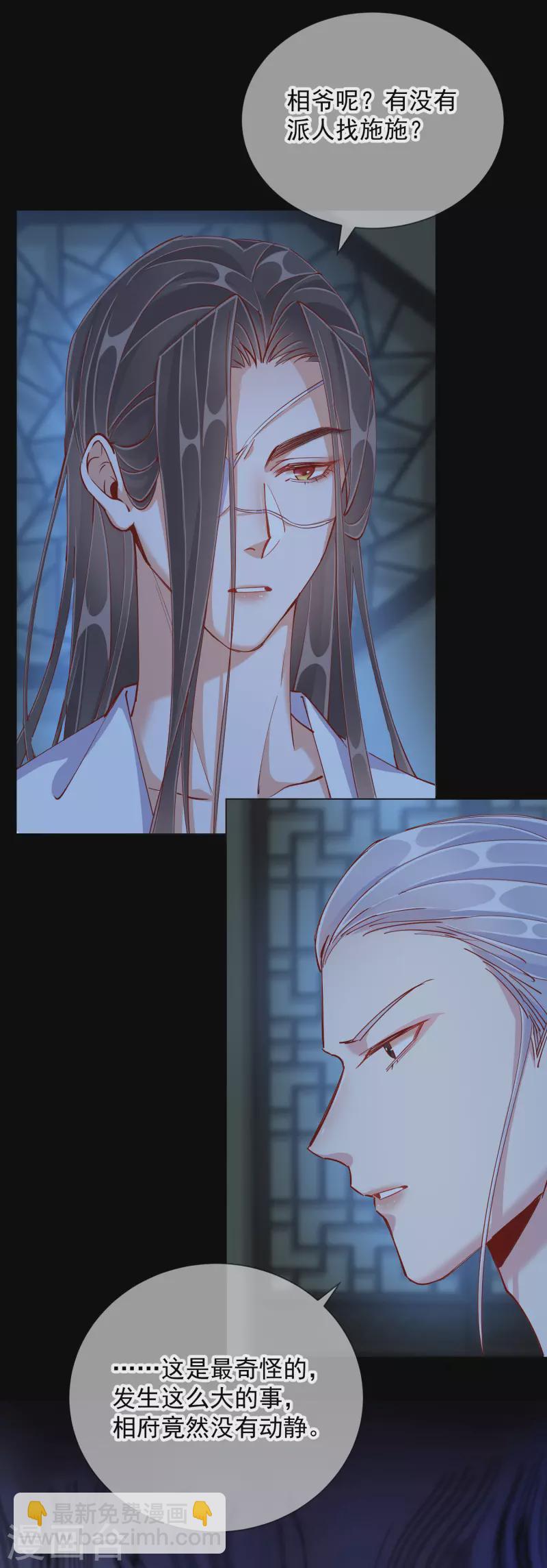 第2季2话 金丝棉布33