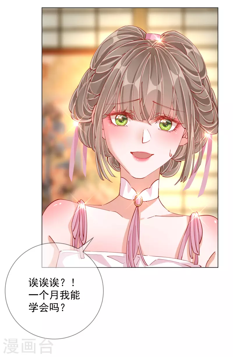 第2季2话 金丝棉布4