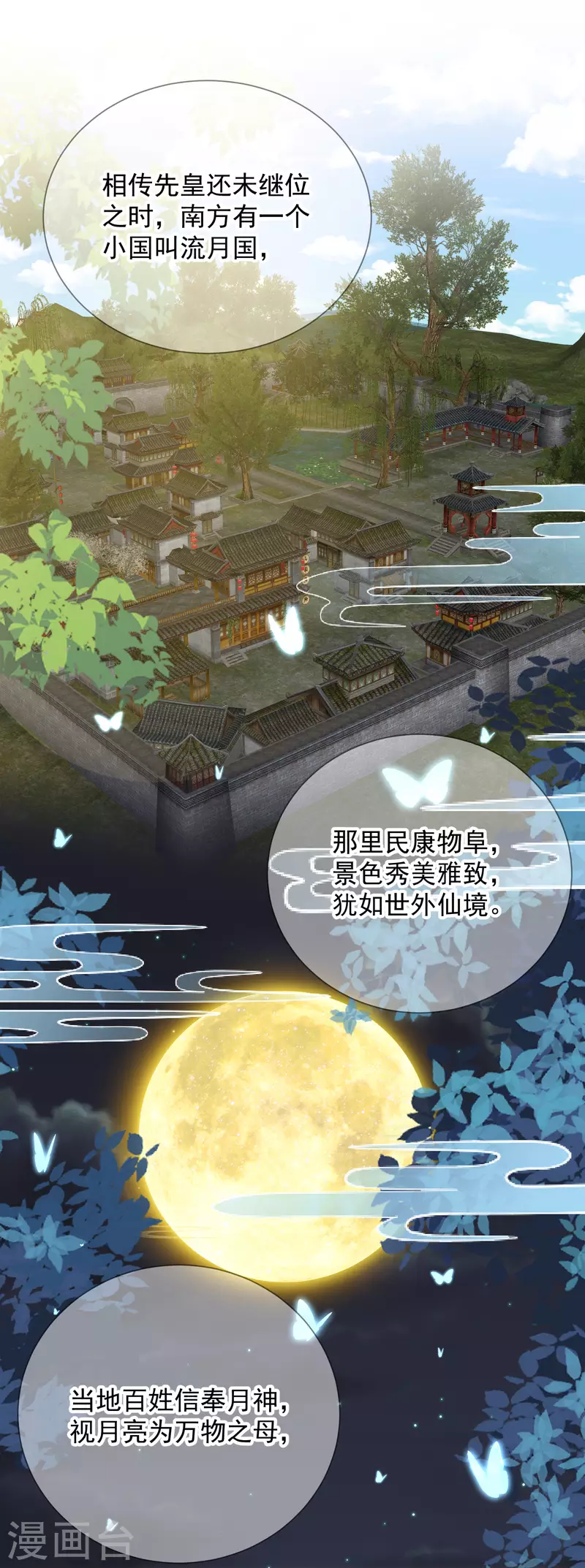 第2季4话 偶遇0