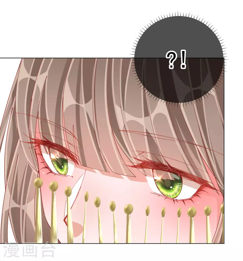 第2季4话 偶遇17