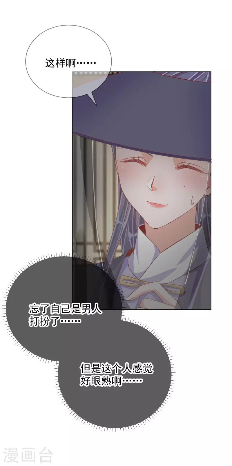 第2季4话 偶遇25
