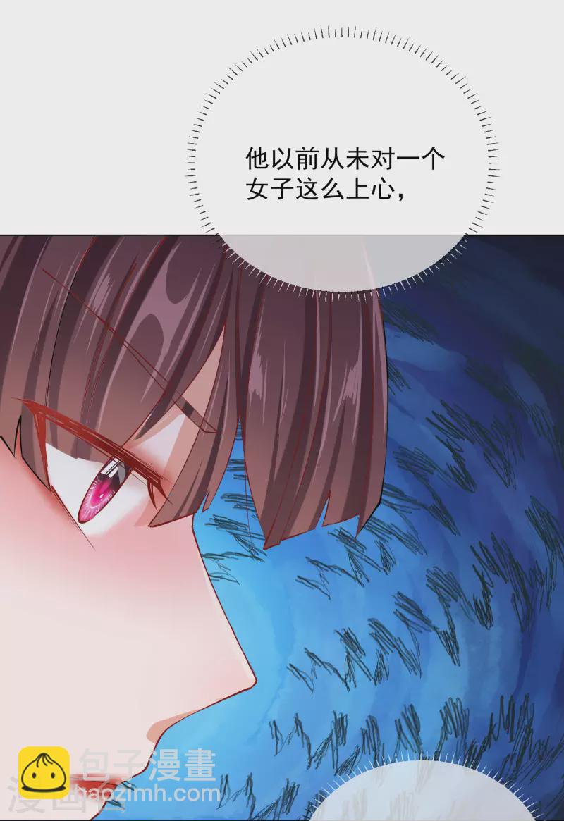 第2季5话 飞仙楼的主人17