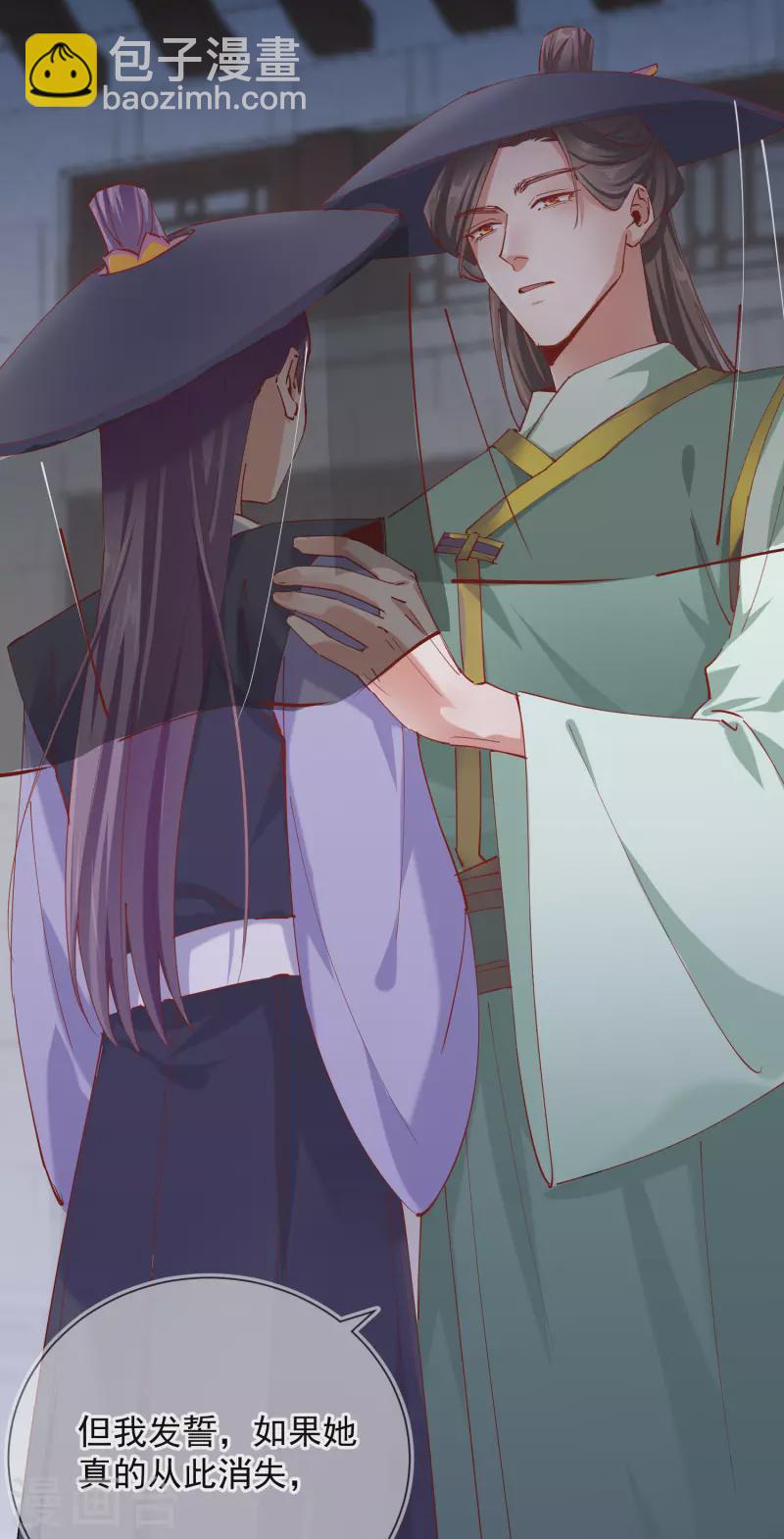 第2季5话 飞仙楼的主人22
