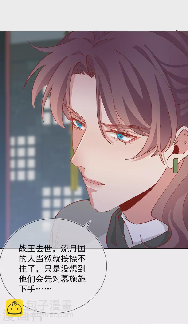 第2季5话 飞仙楼的主人5
