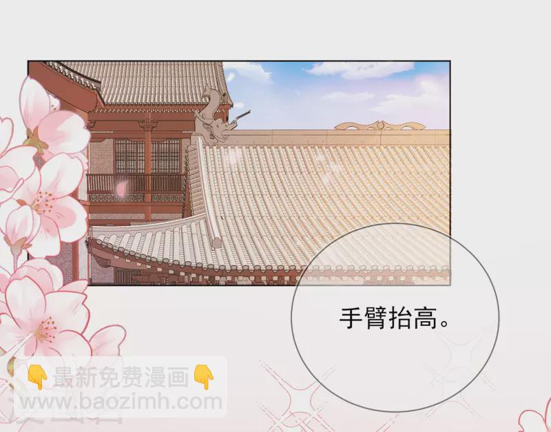第2季6话 慕若依11