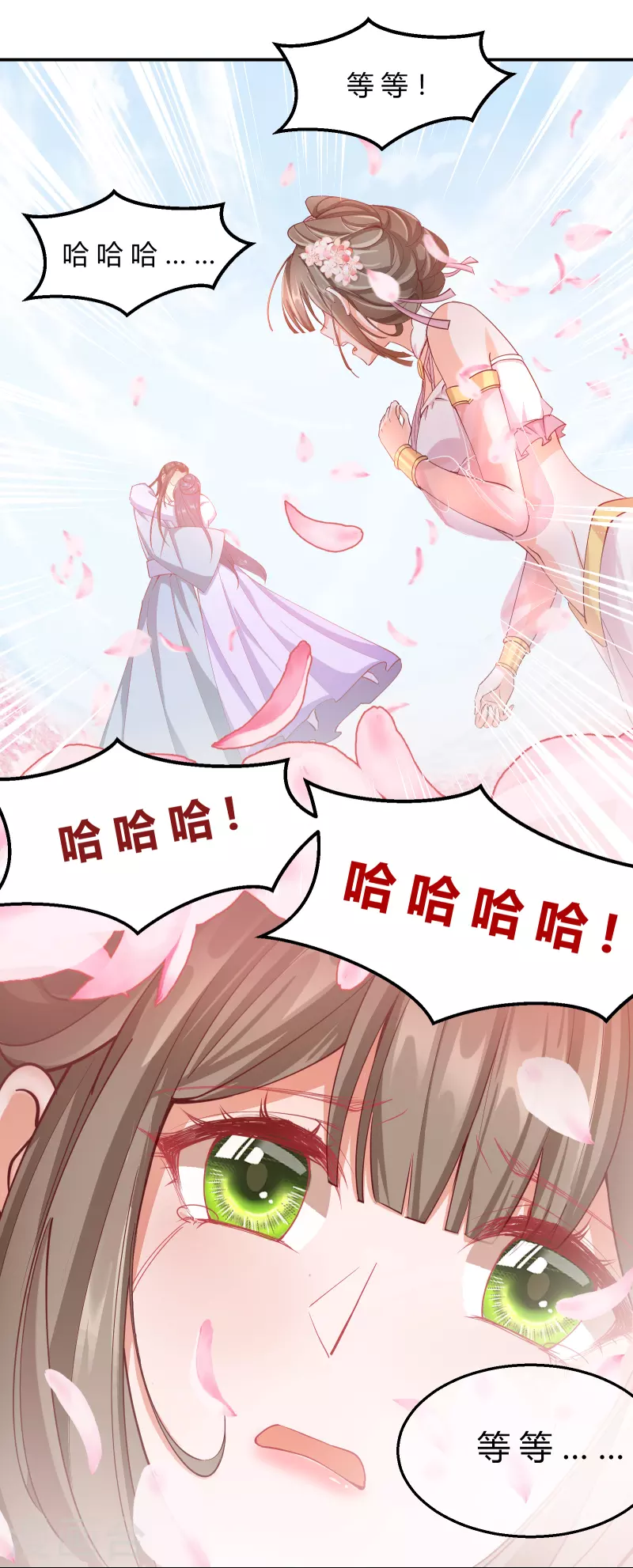 第2季8话 却在梦中10