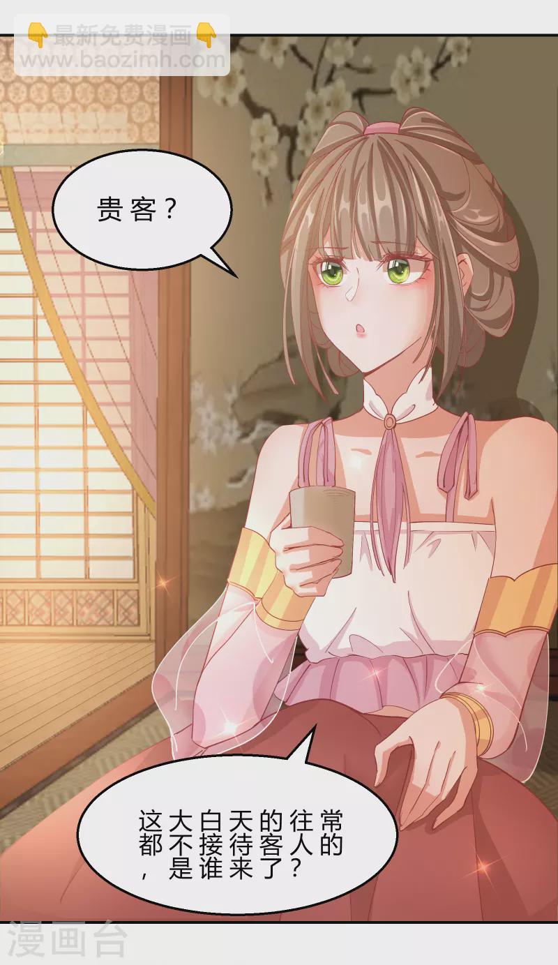 第2季8话 却在梦中14