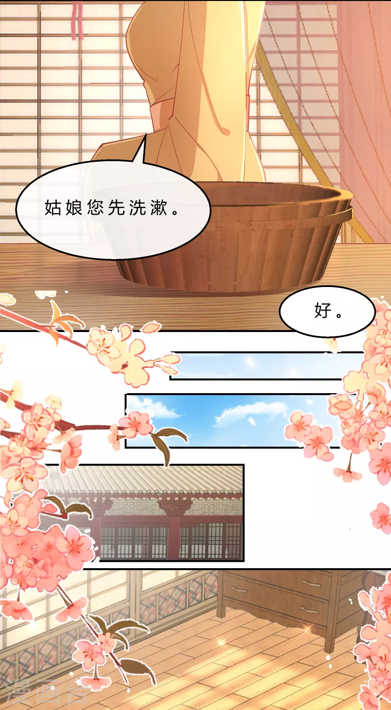 第2季8话 却在梦中19
