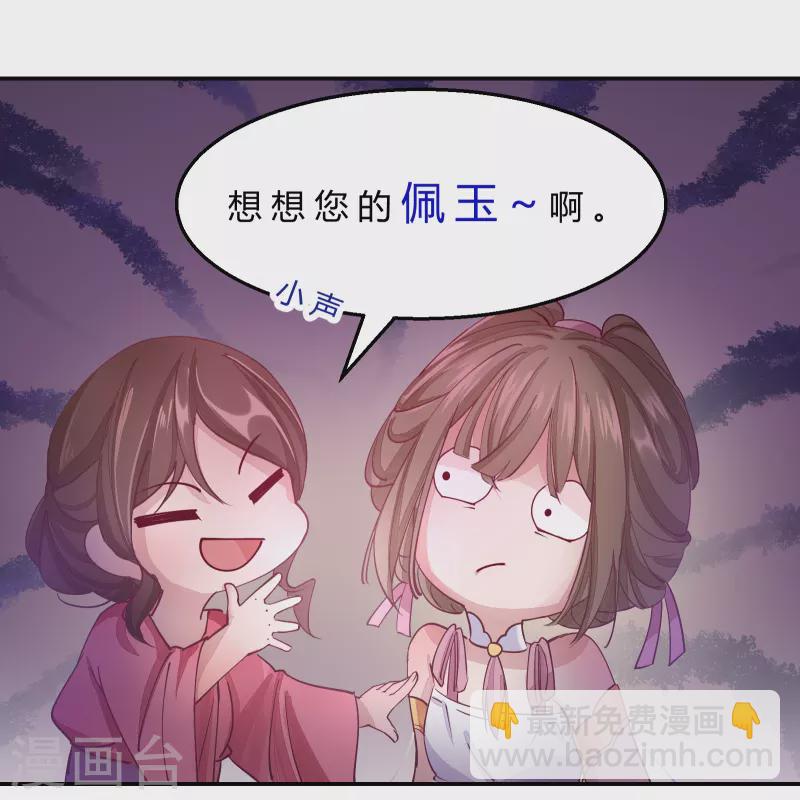第2季8话 却在梦中29