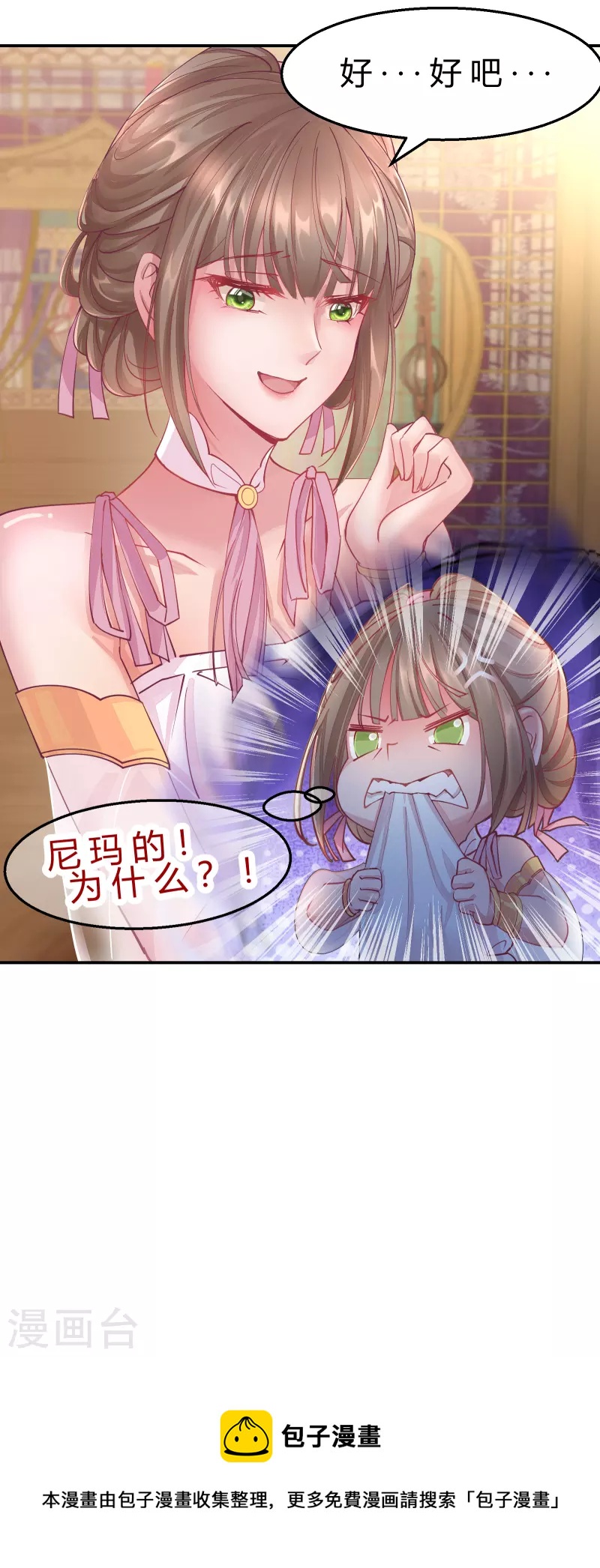 第2季8话 却在梦中30