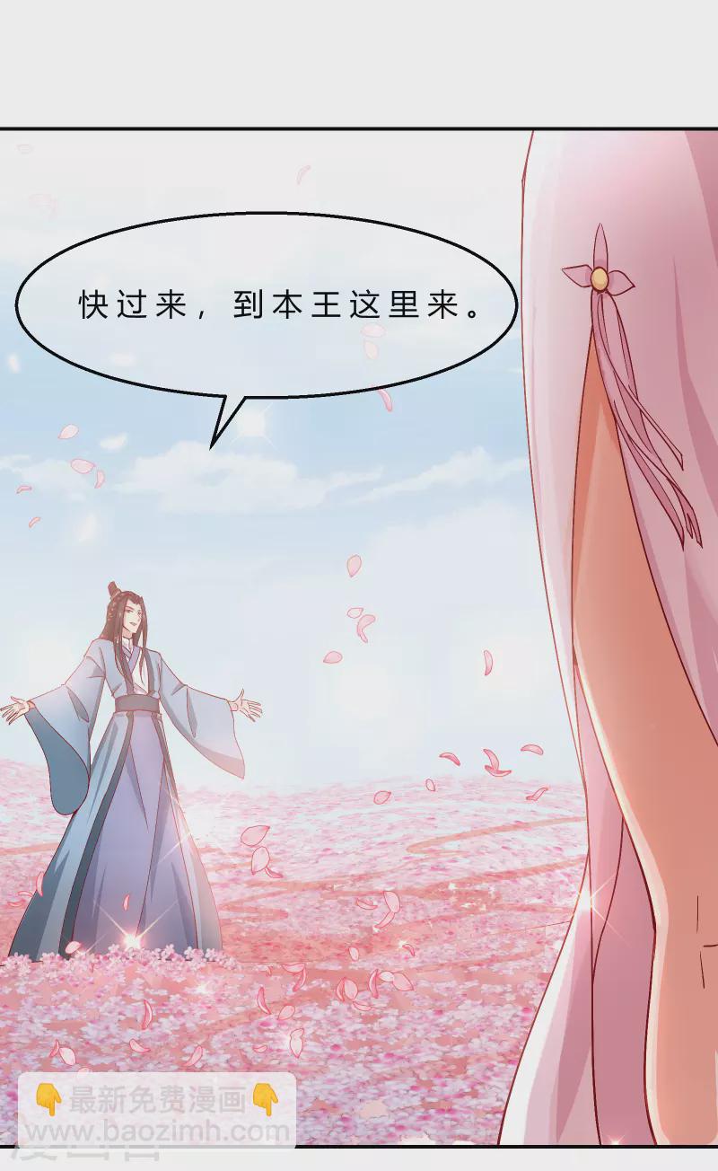 第2季8话 却在梦中4