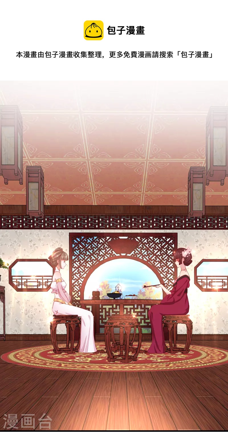第2季13话 花娘的烦恼0