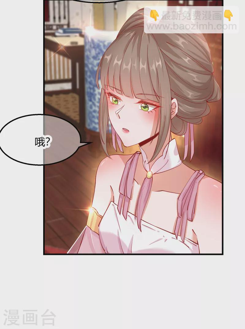 第2季13话 花娘的烦恼5