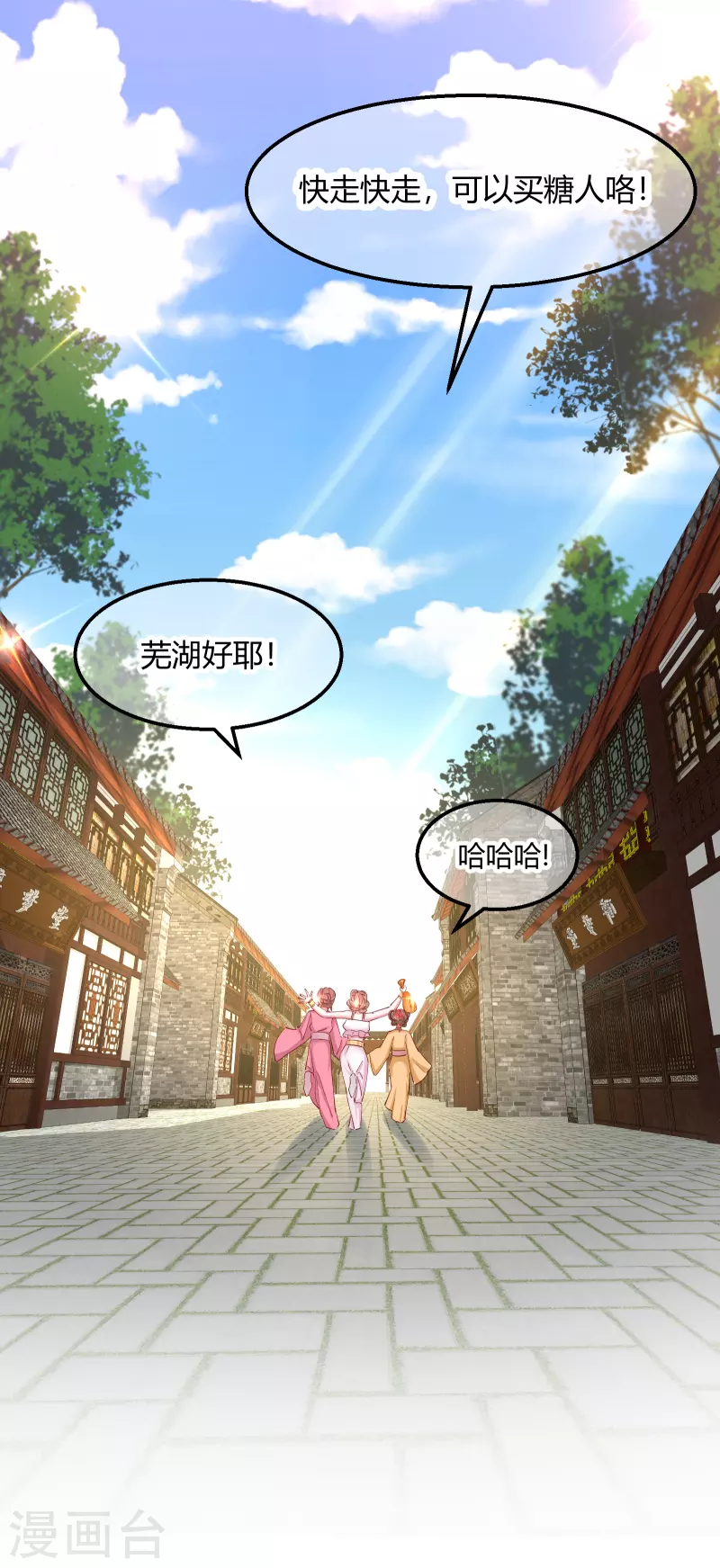 第2季14话 桥边遇险10