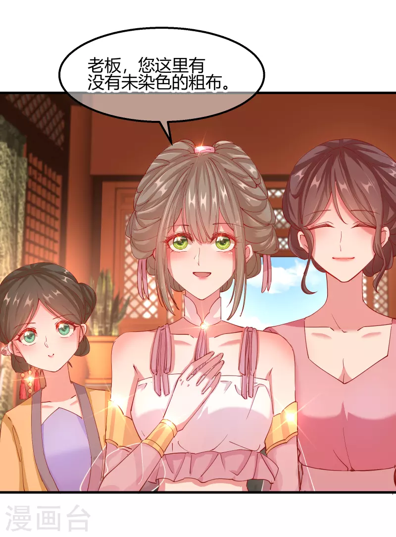 第2季14话 桥边遇险13