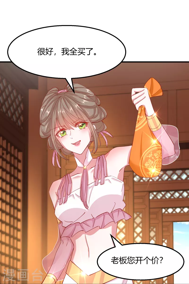 第2季14话 桥边遇险15