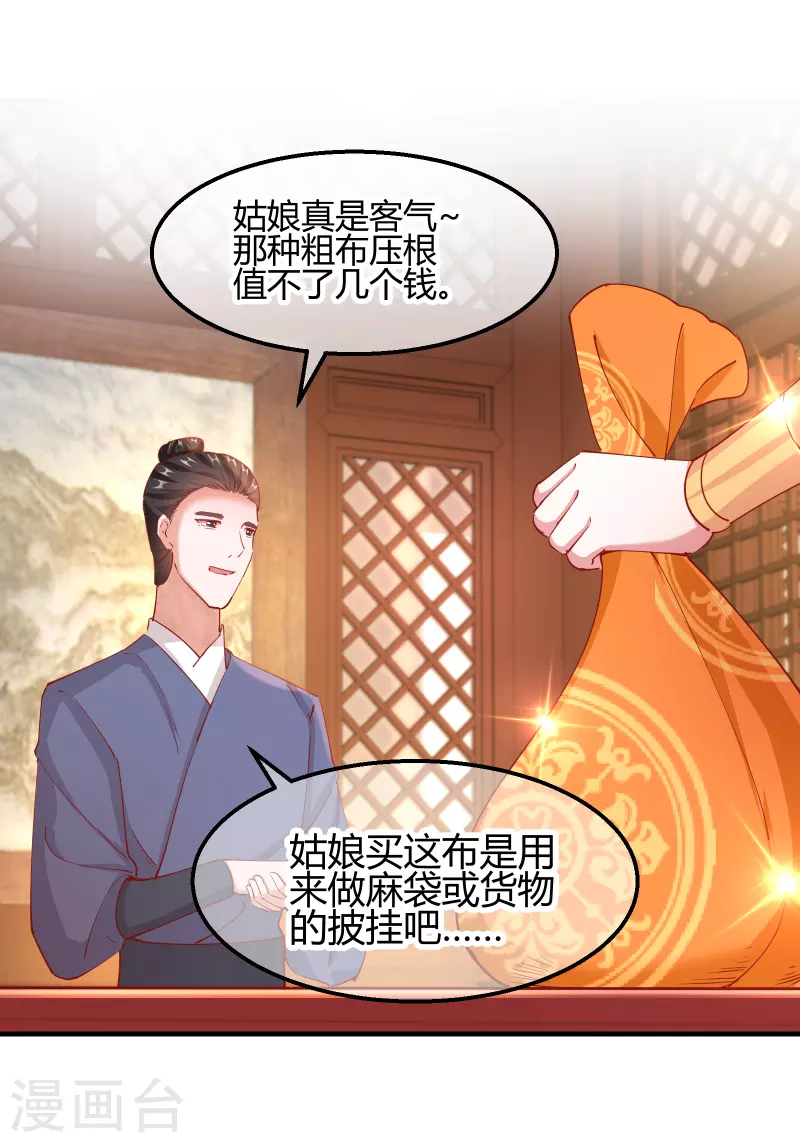 第2季14话 桥边遇险16