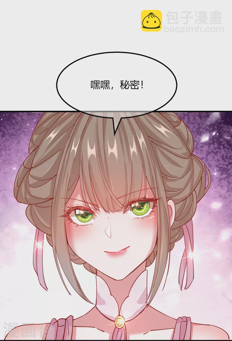 第2季14话 桥边遇险17