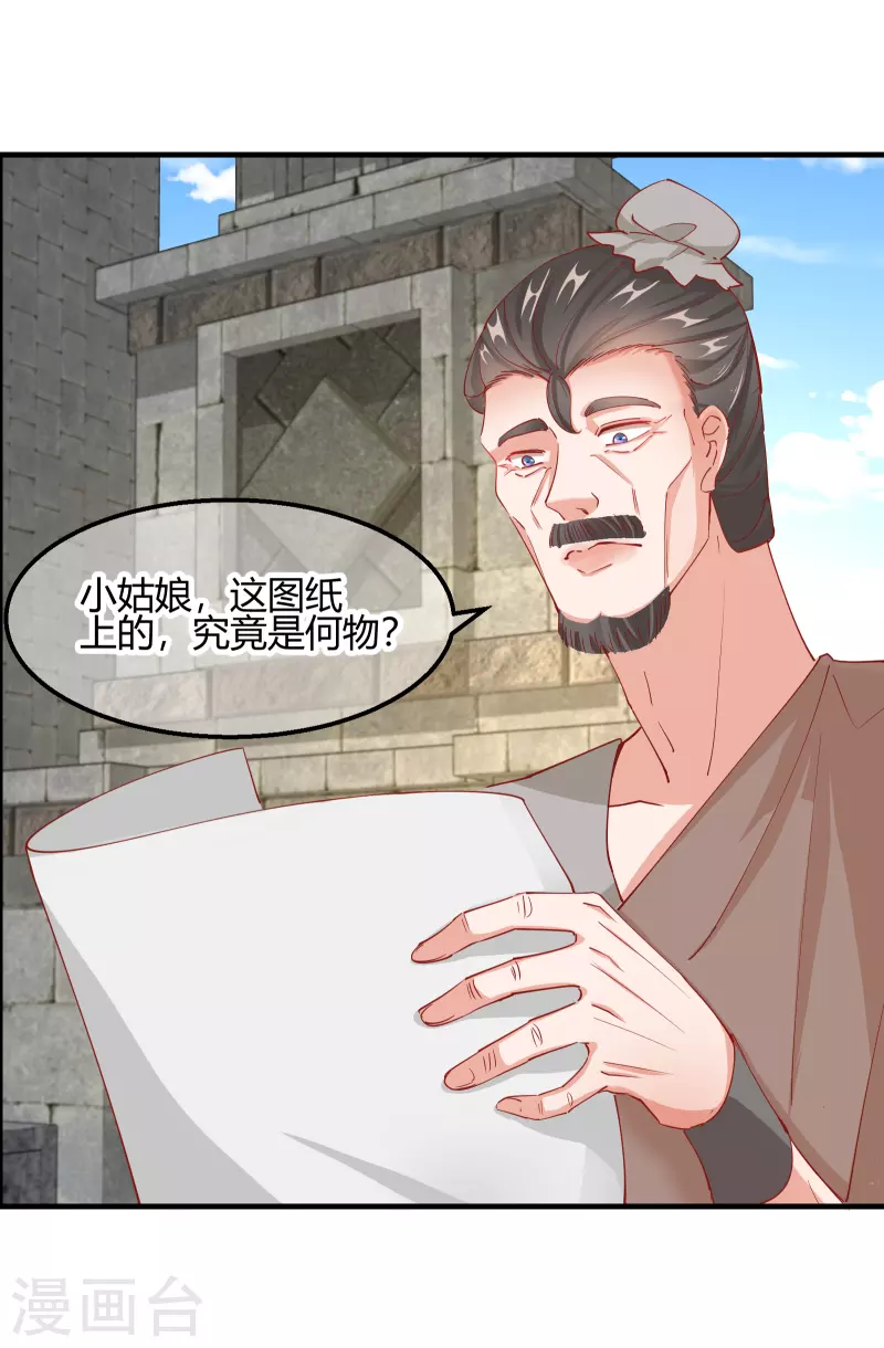 第2季14话 桥边遇险19