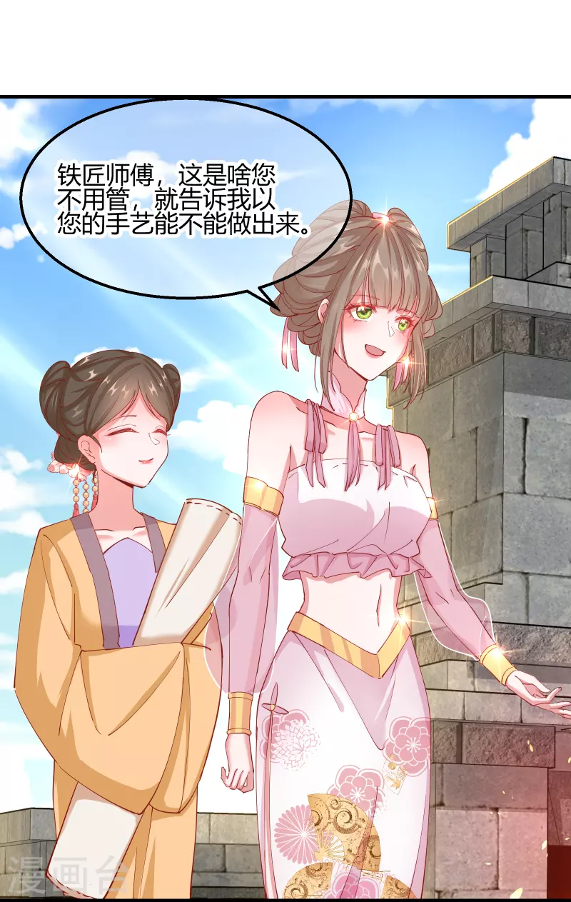 第2季14话 桥边遇险20