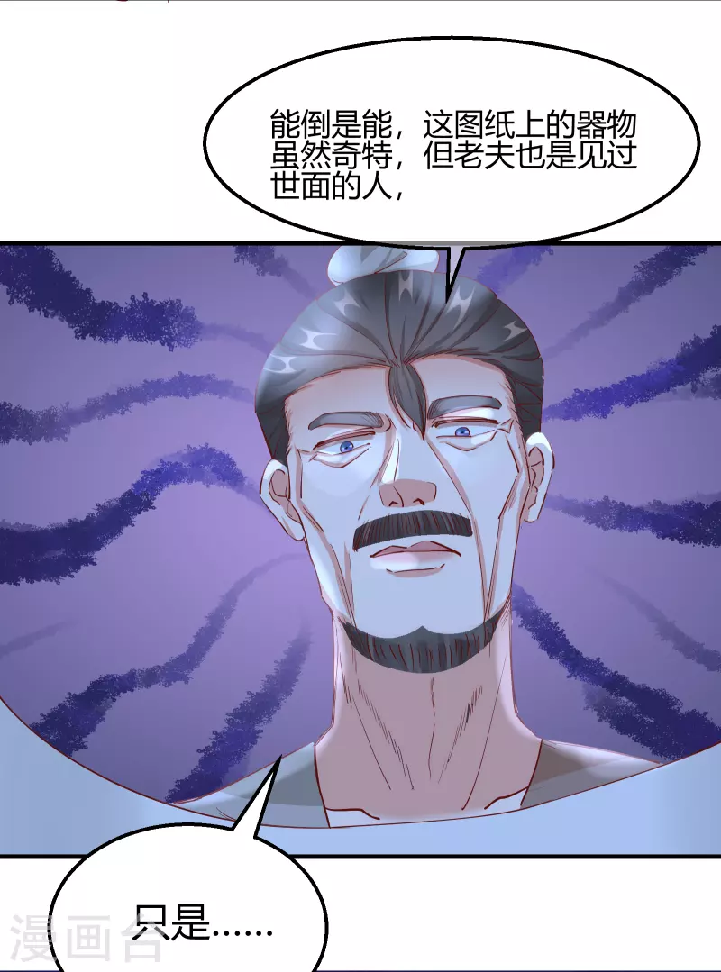 第2季14话 桥边遇险21