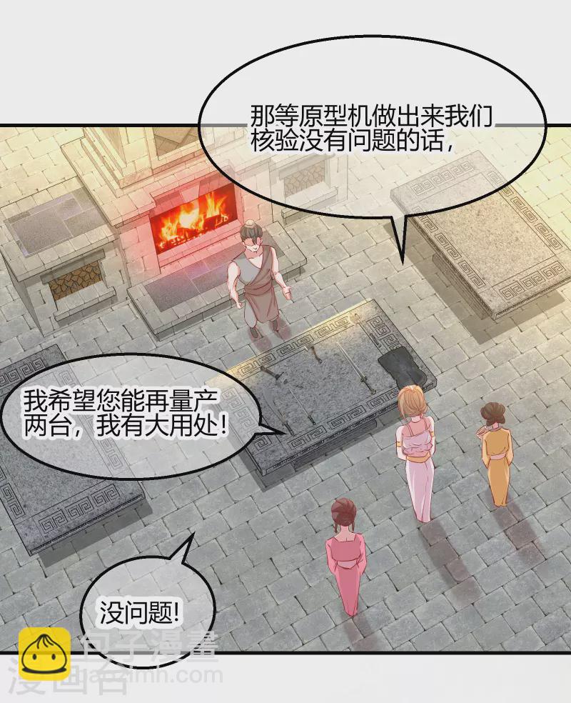 第2季14话 桥边遇险24