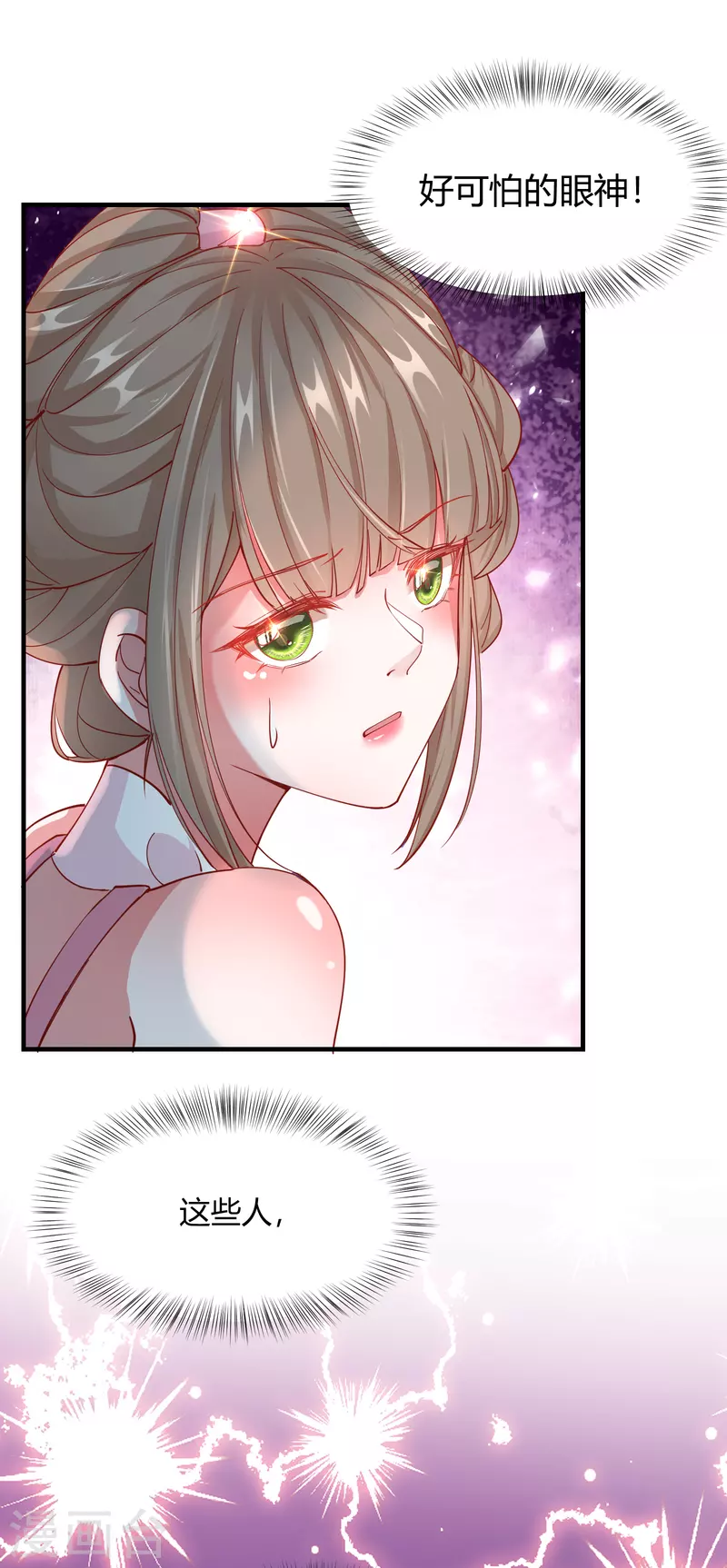 第2季14话 桥边遇险33