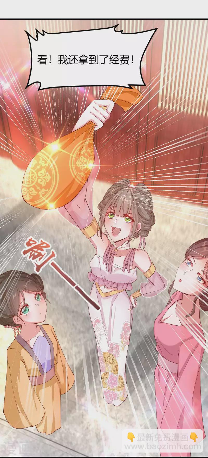 第2季14话 桥边遇险7