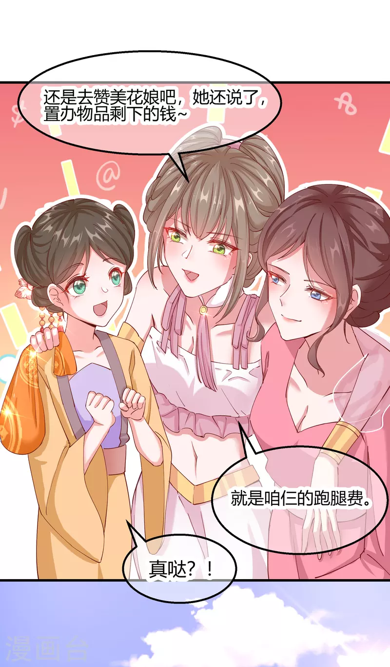 第2季14话 桥边遇险9
