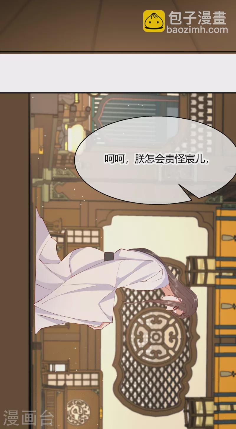 第2季26话 圣旨10