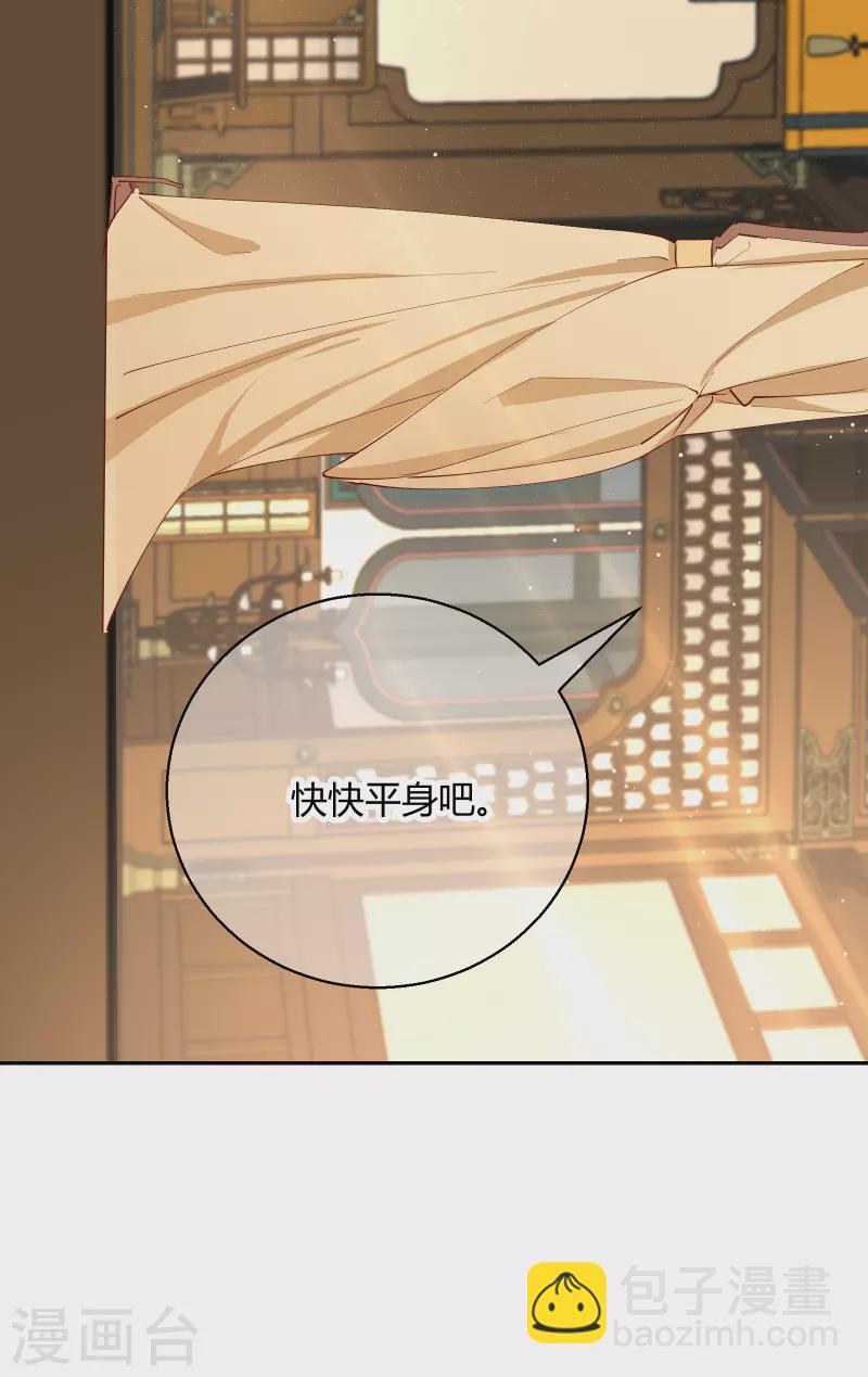 第2季26话 圣旨11