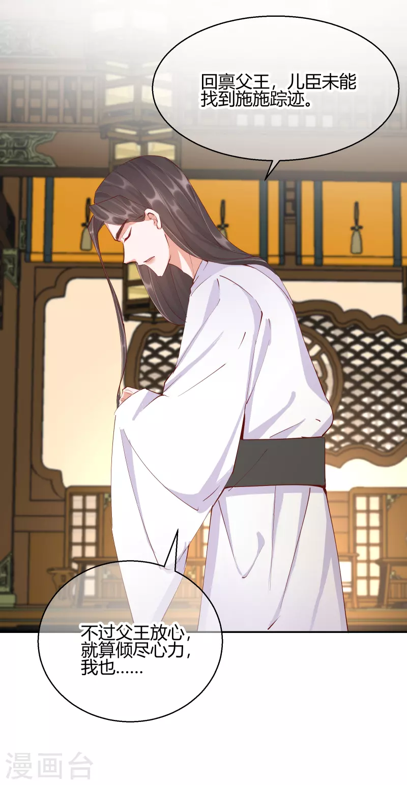 第2季26话 圣旨15