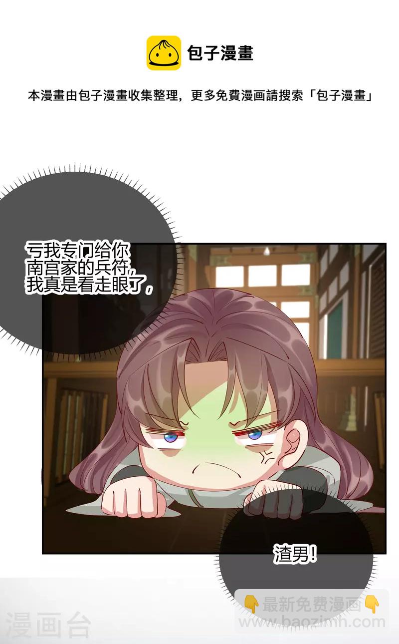 第2季26话 圣旨20