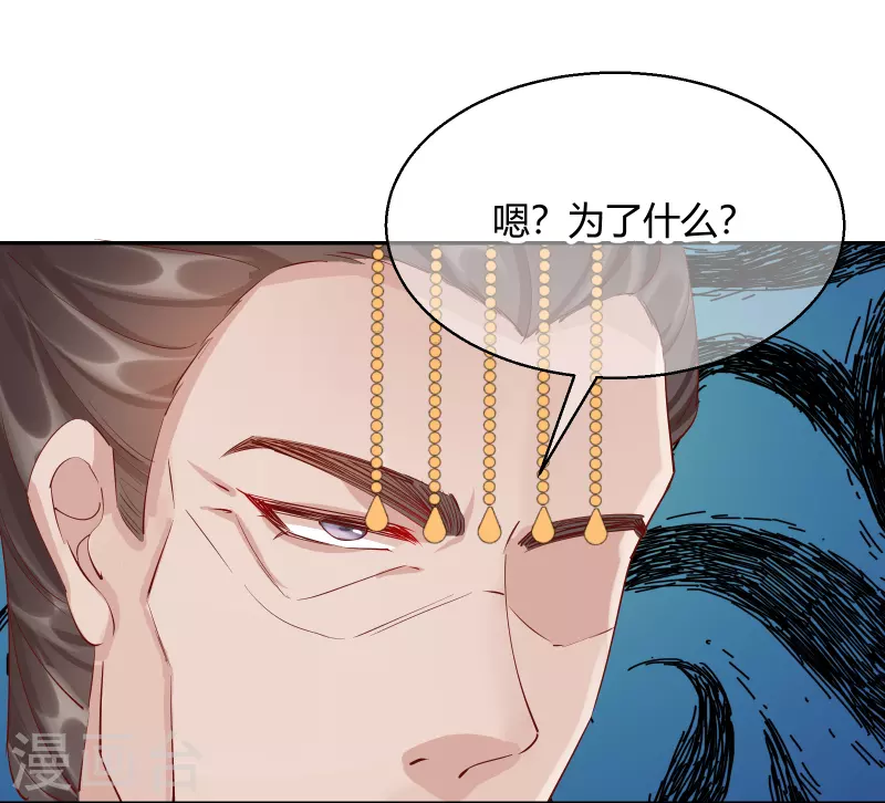 第2季26话 圣旨22