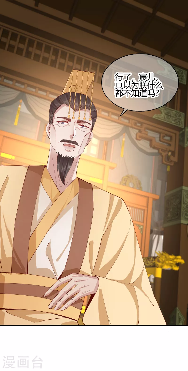 第2季26话 圣旨26