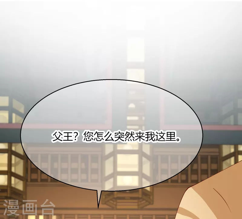 第2季26话 圣旨7