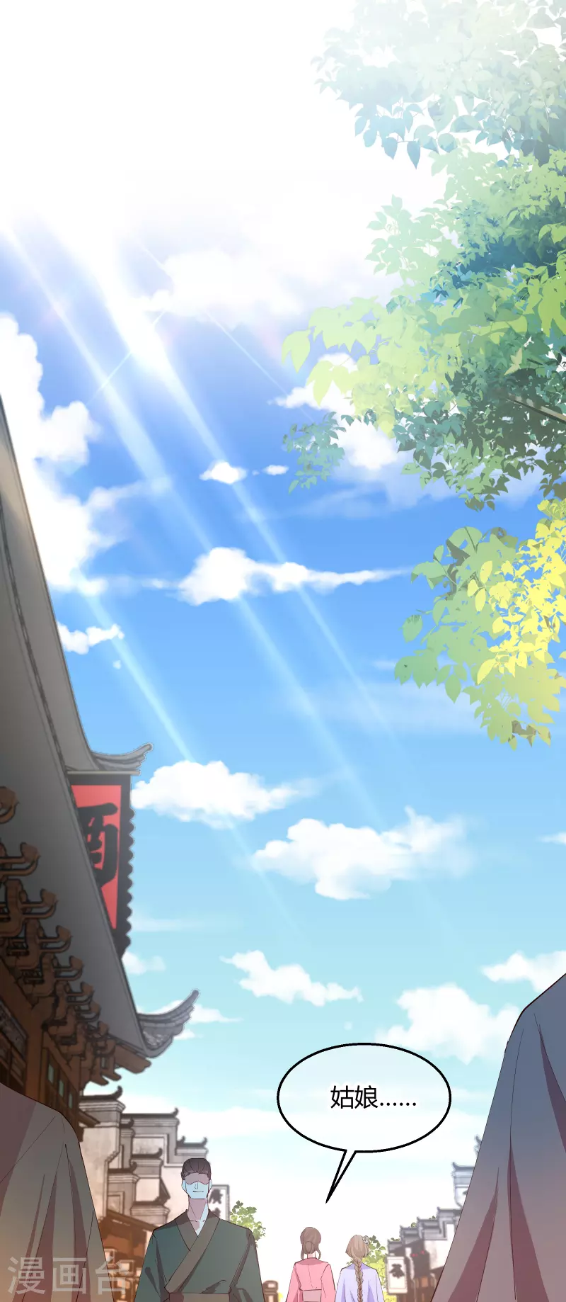 第2季29话 路见不平0