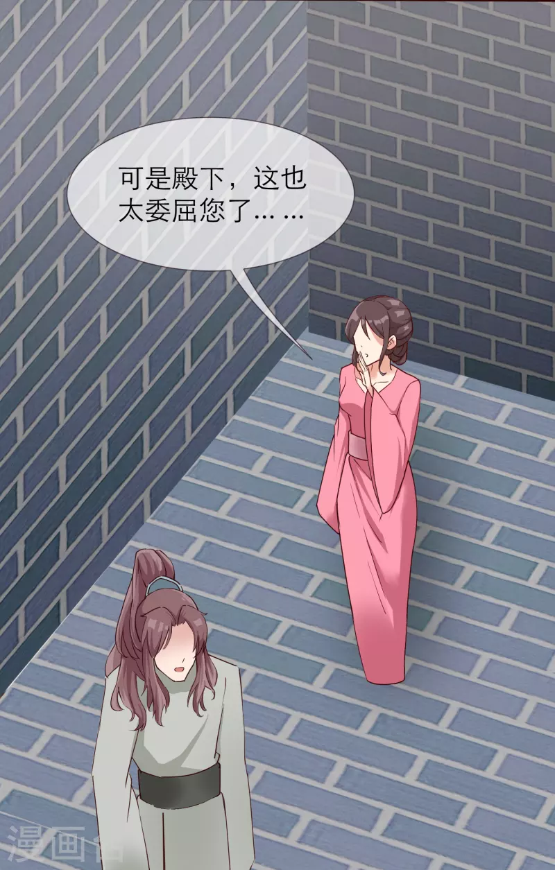 第2季31话 拔刀相助33