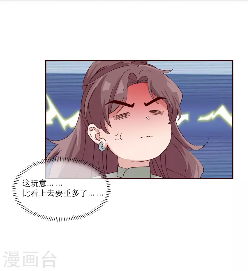 第2季31话 拔刀相助36