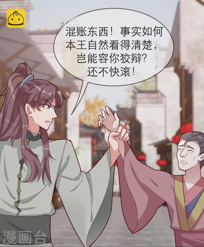 第2季31话 拔刀相助6