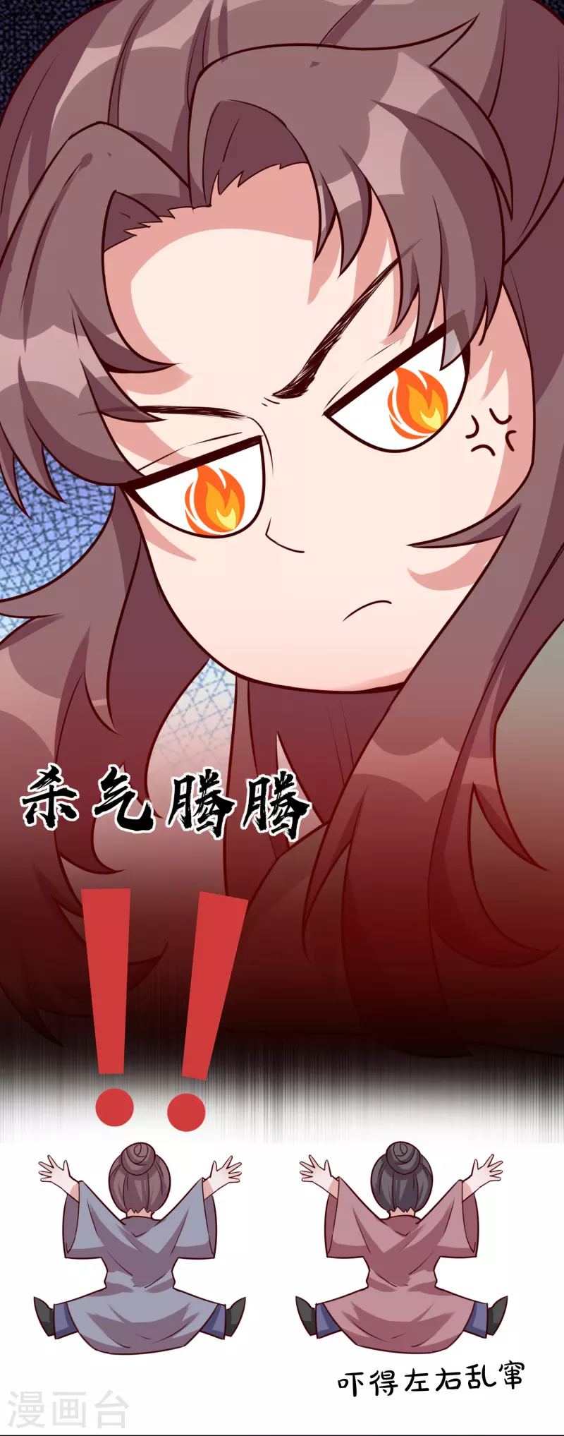 第2季31话 拔刀相助8